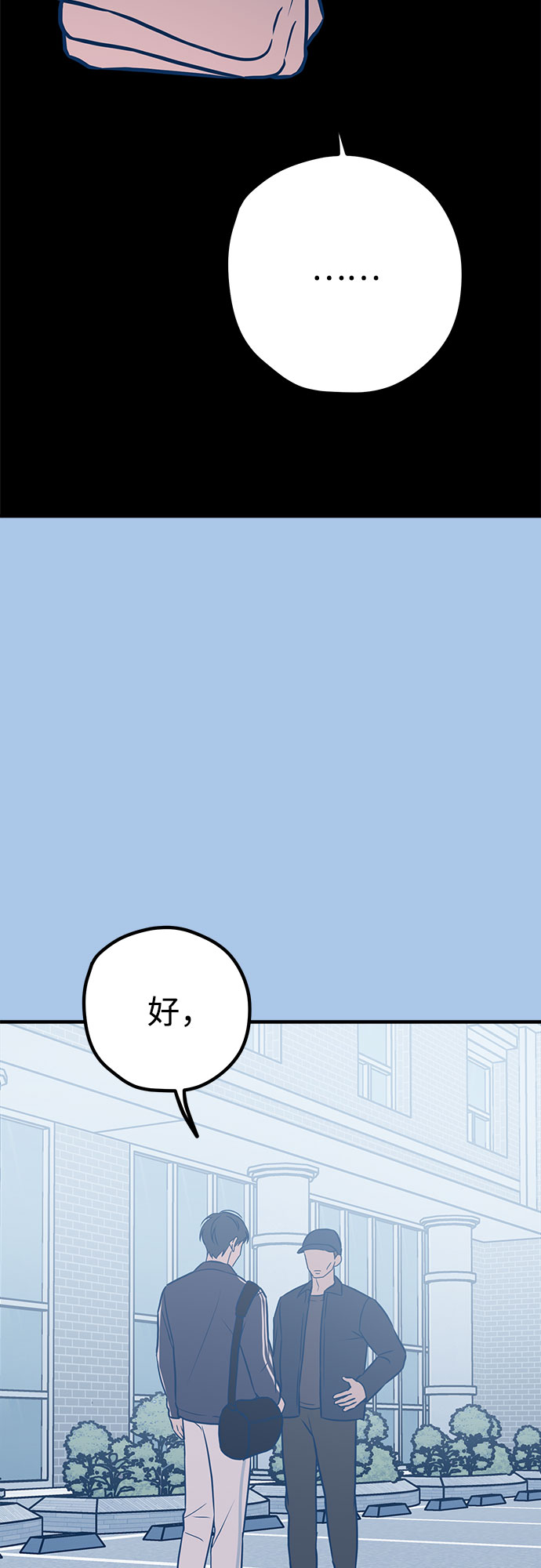 第41话48