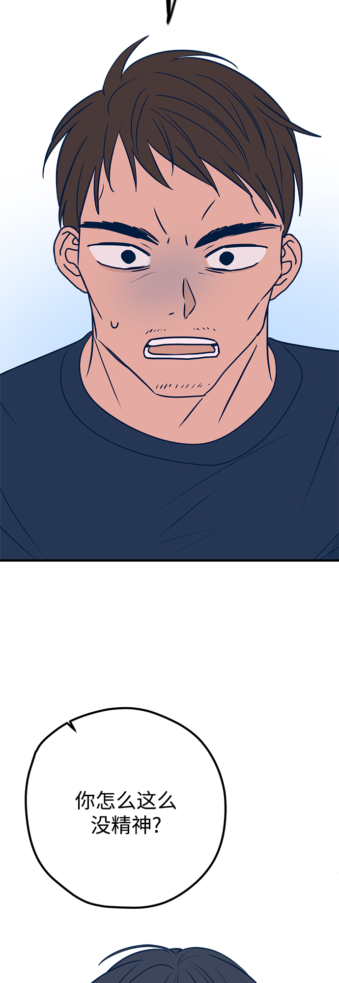 第36话23