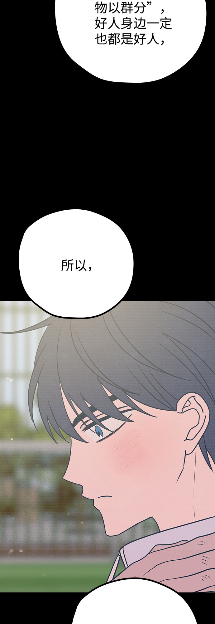 第30话32