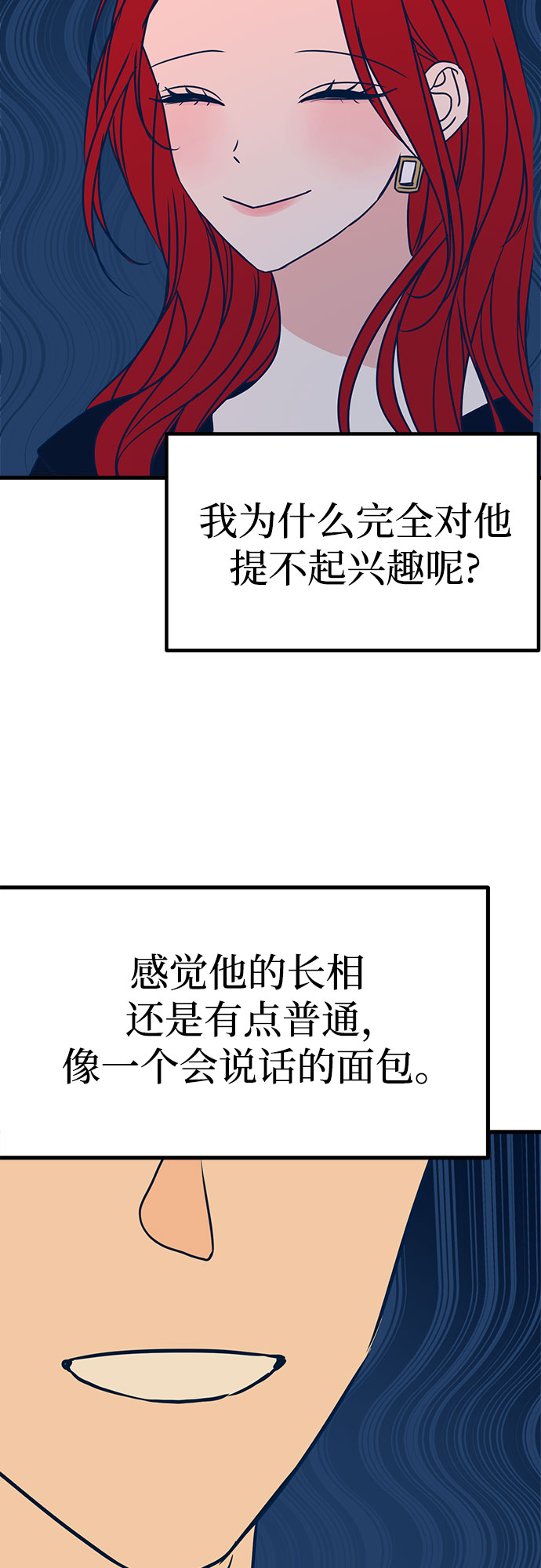 第18话74