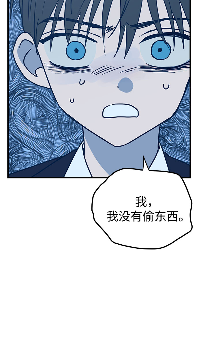 第14话54