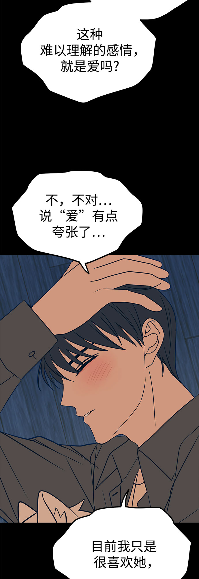 第18话50