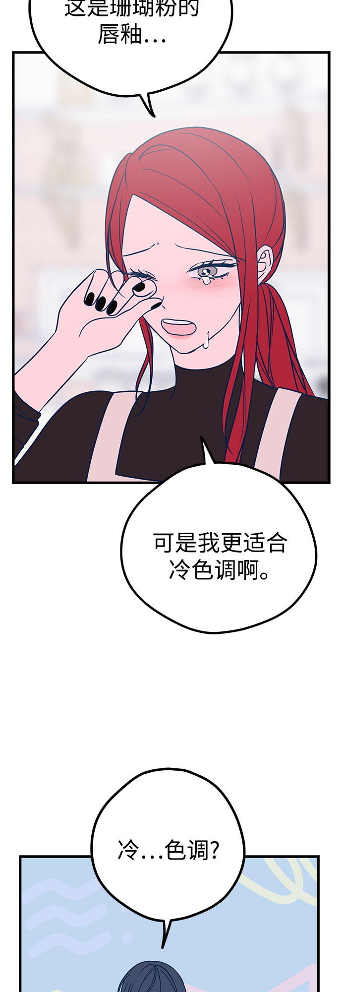 第23话17