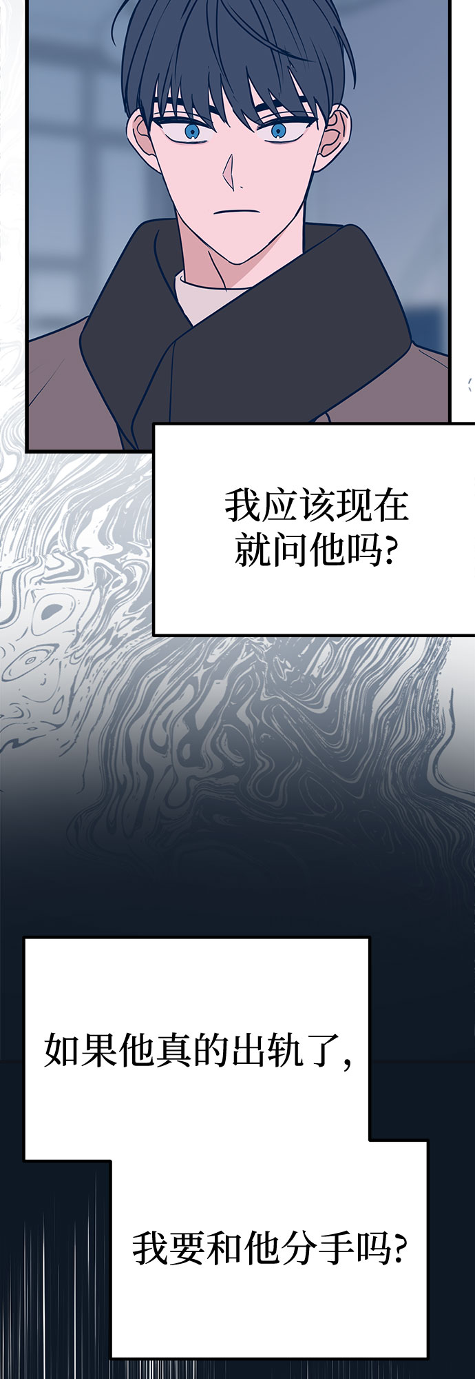 第23话3
