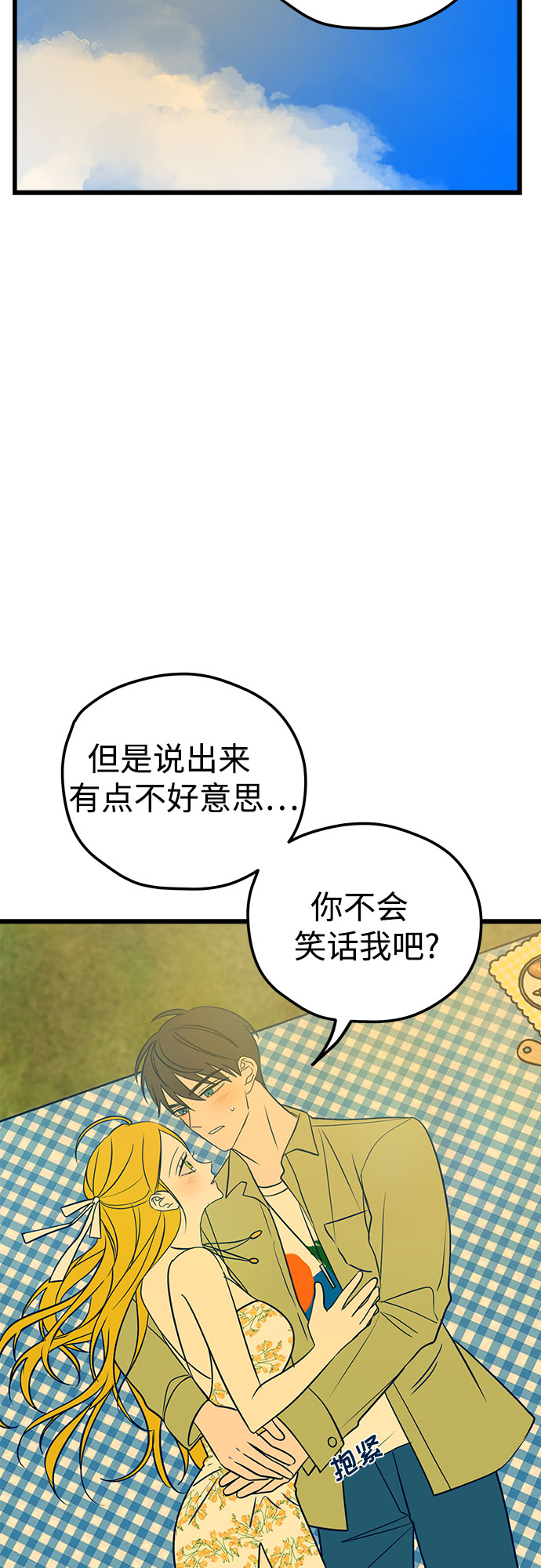 第11话51