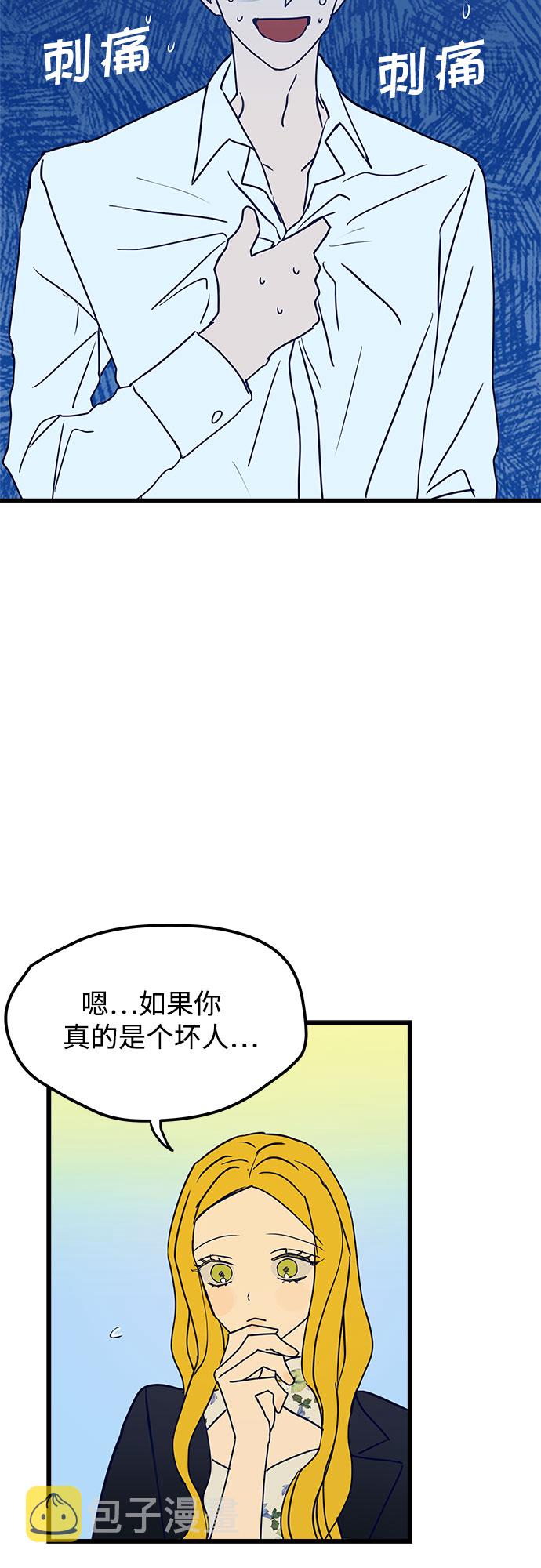 第3话20