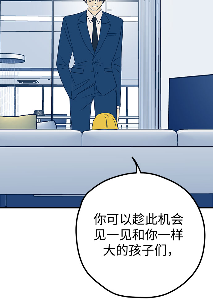 第12话75