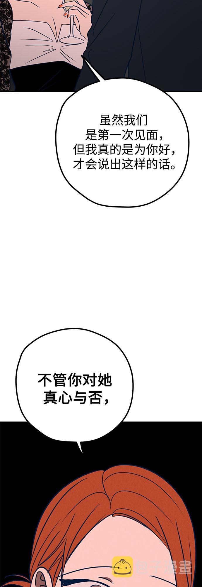 第31话72