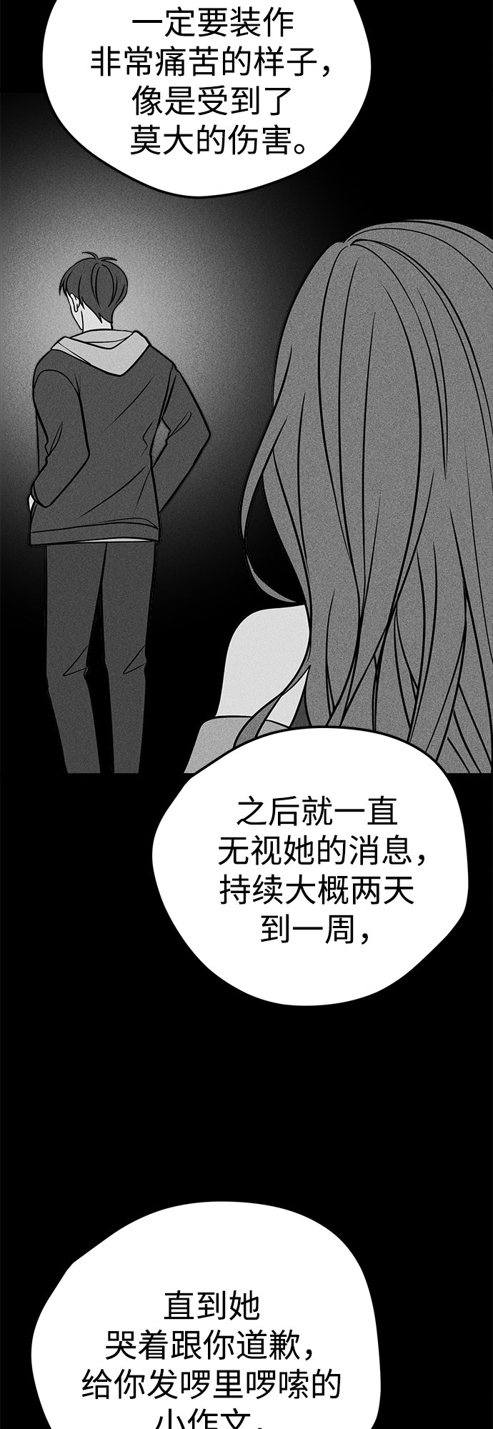 第18话8