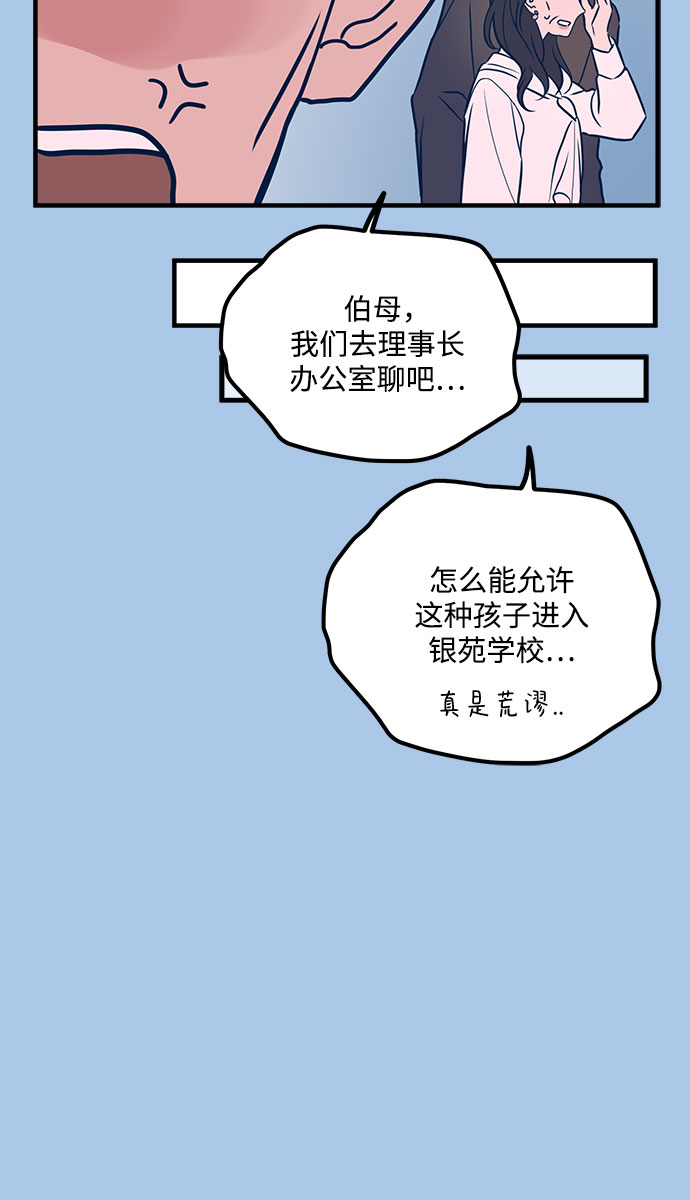 第41话9