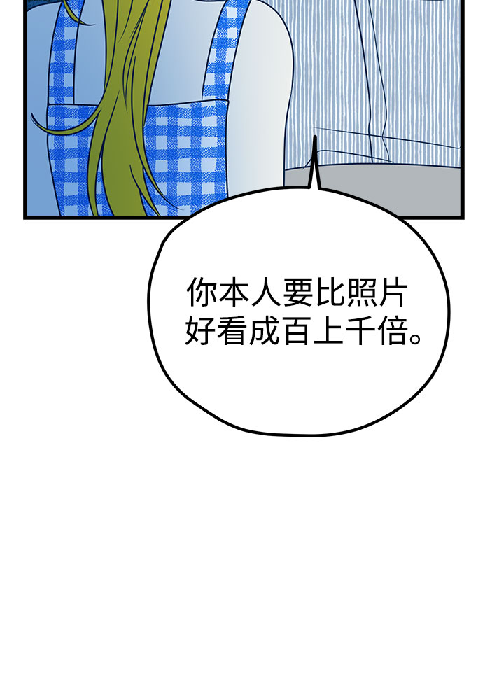 第9话36