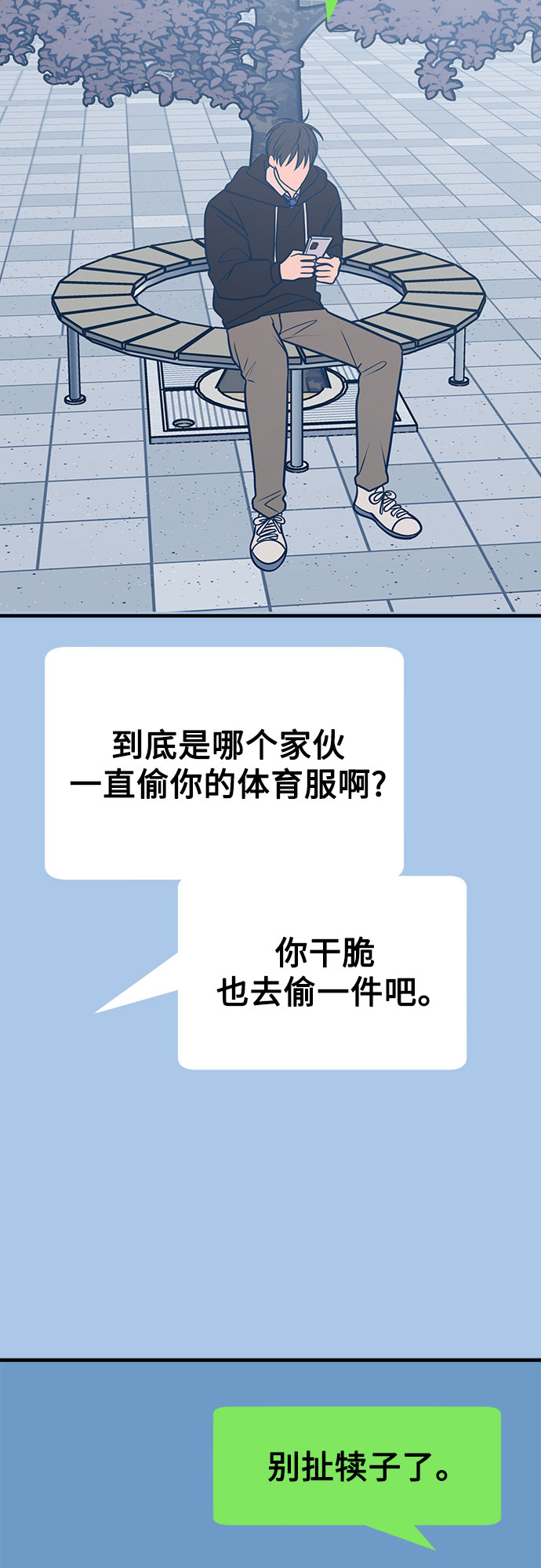 第38话66