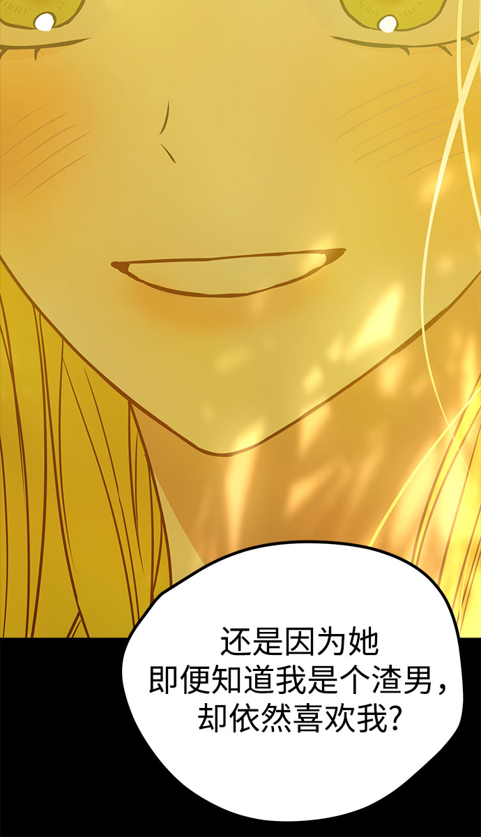 第18话44