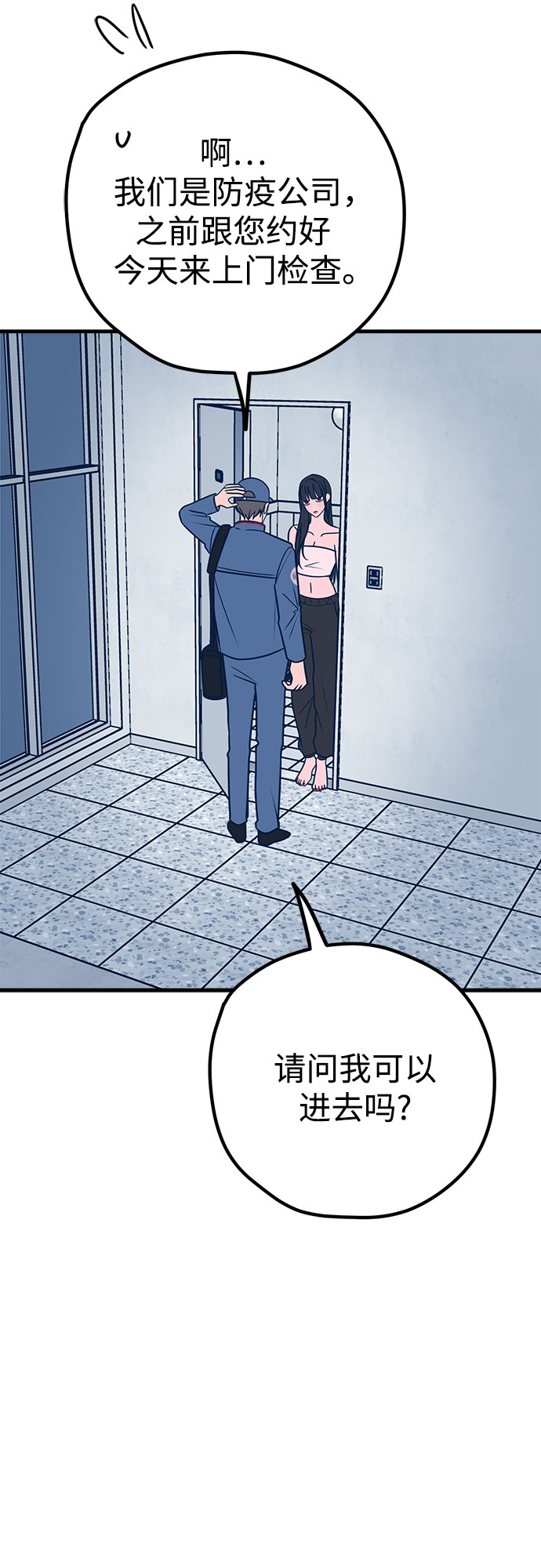 第36话55