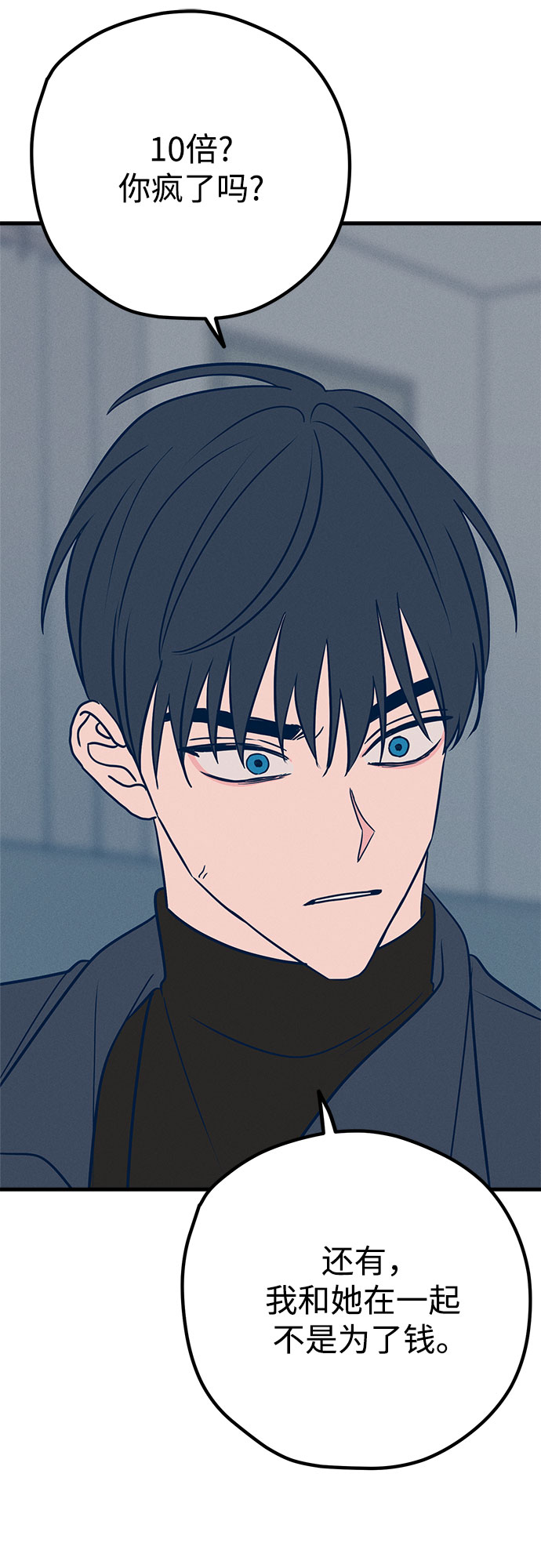 第35话34