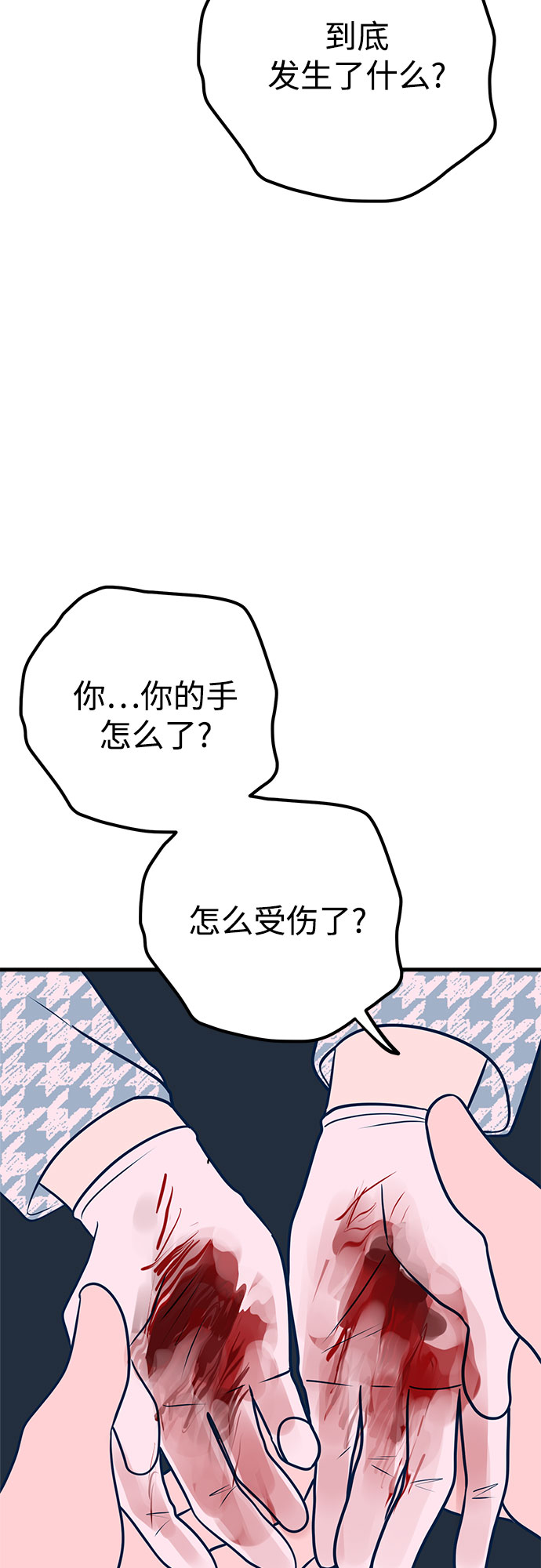 第37话66