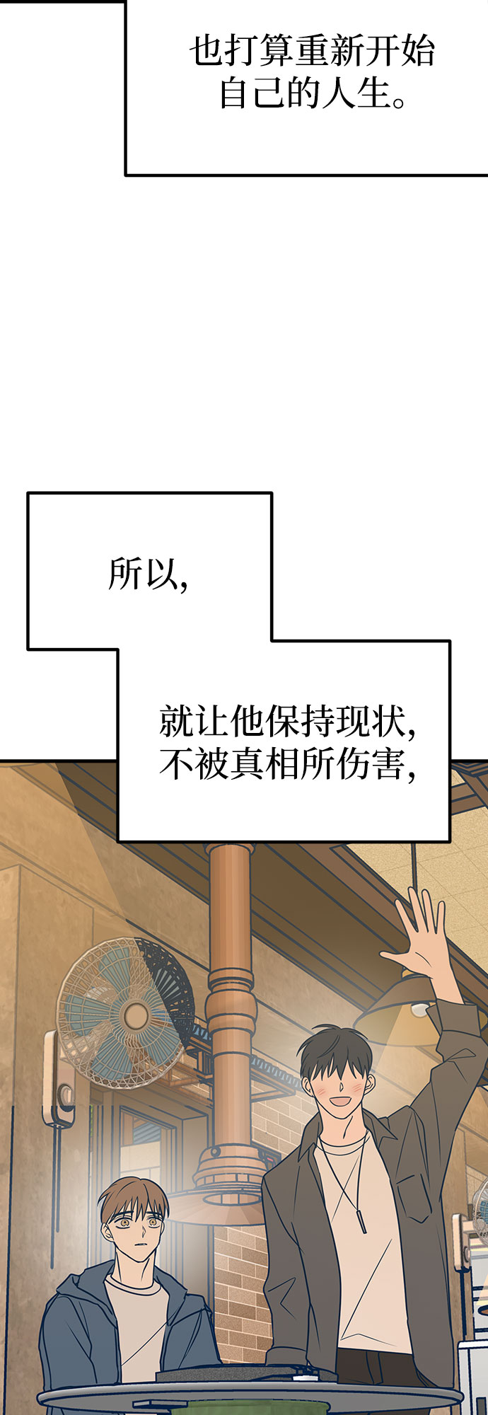 第16话90