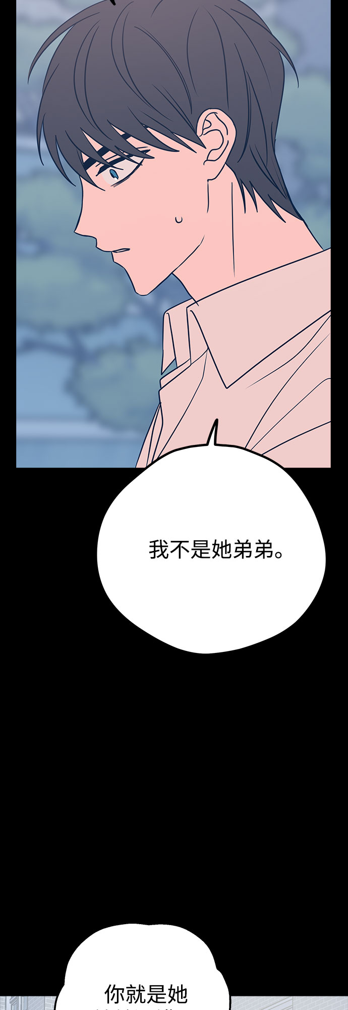 第30话12