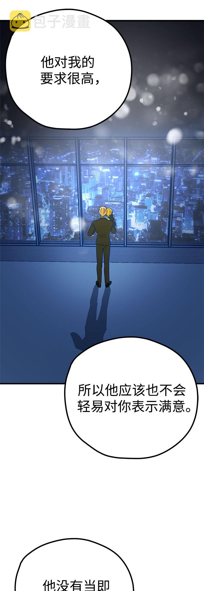 第25话54