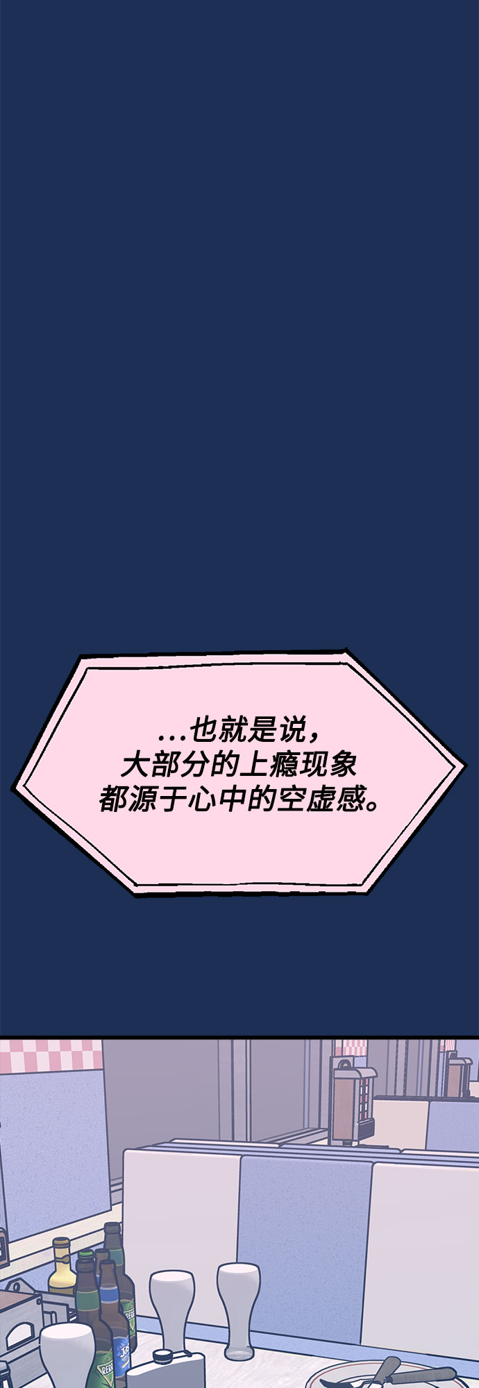 第20话75