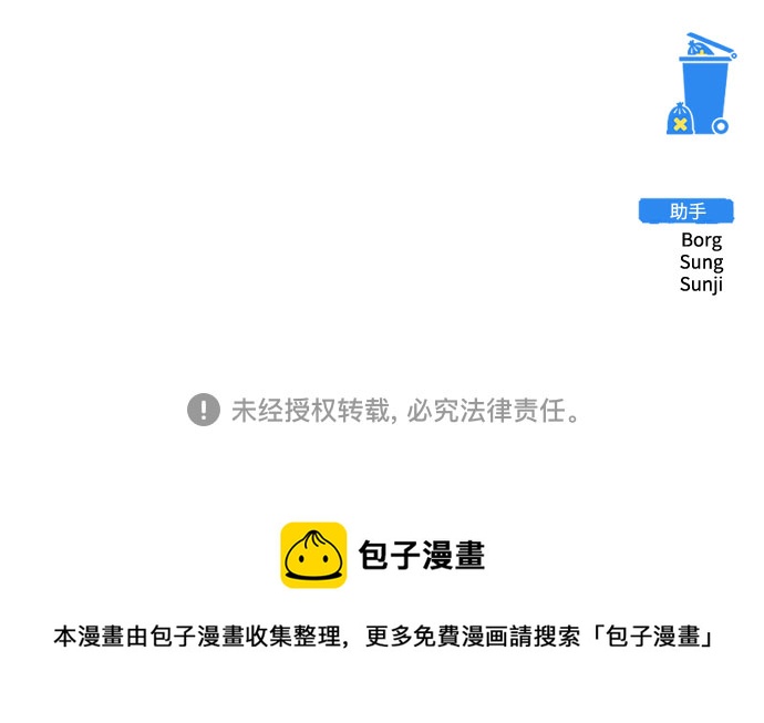 第38话82