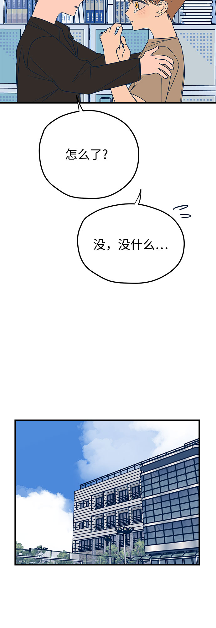 第13话66