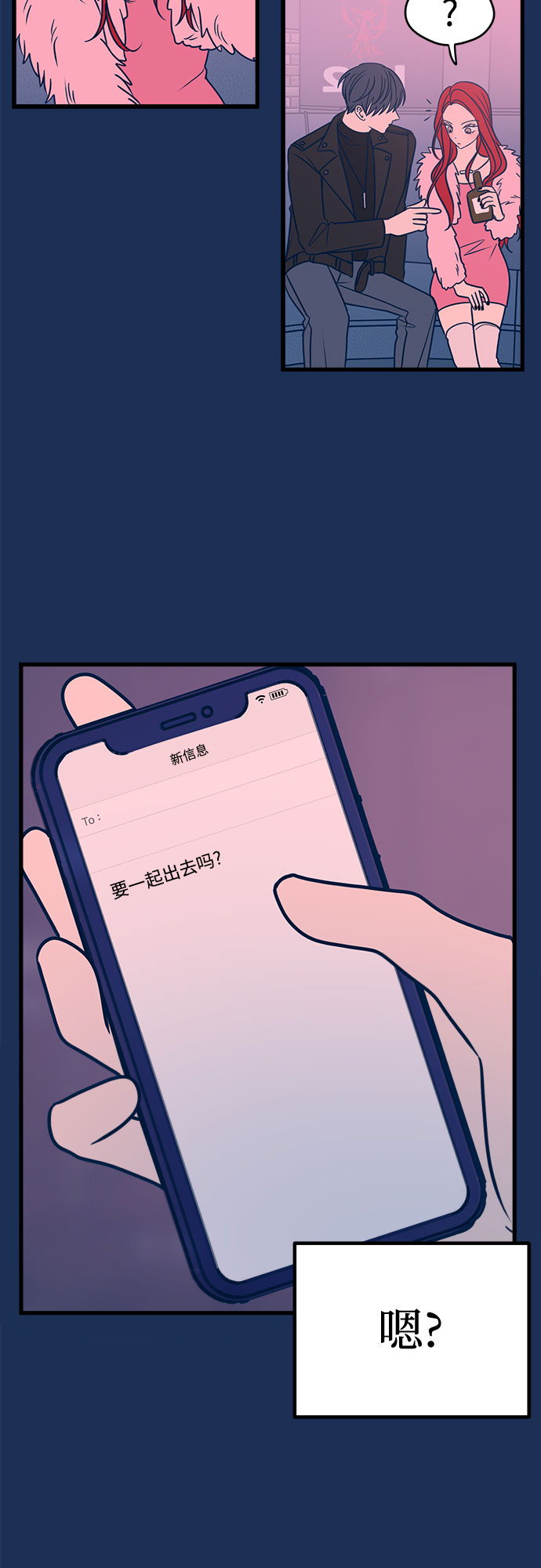 第20话16