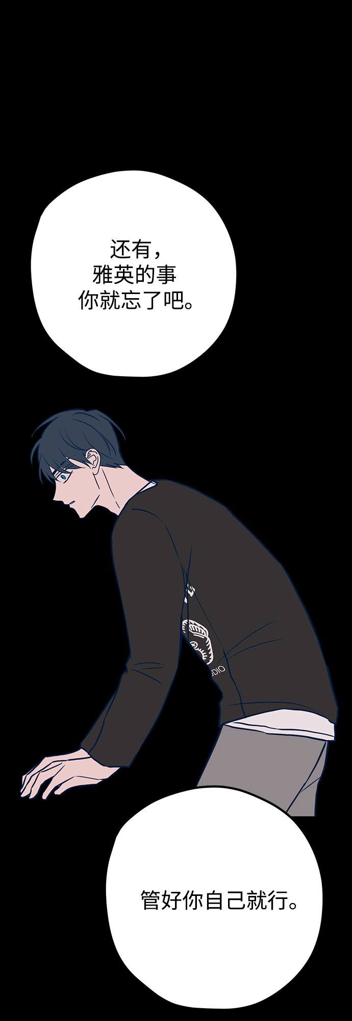 第41话79