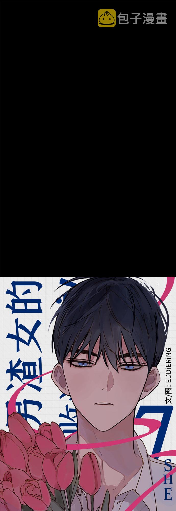 第7话18