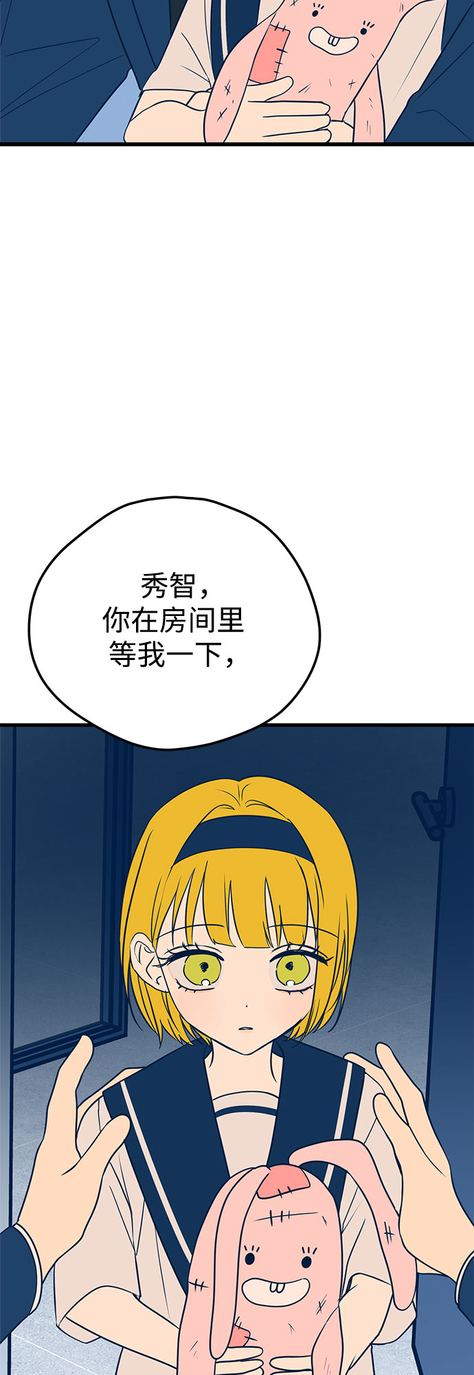 第13话3