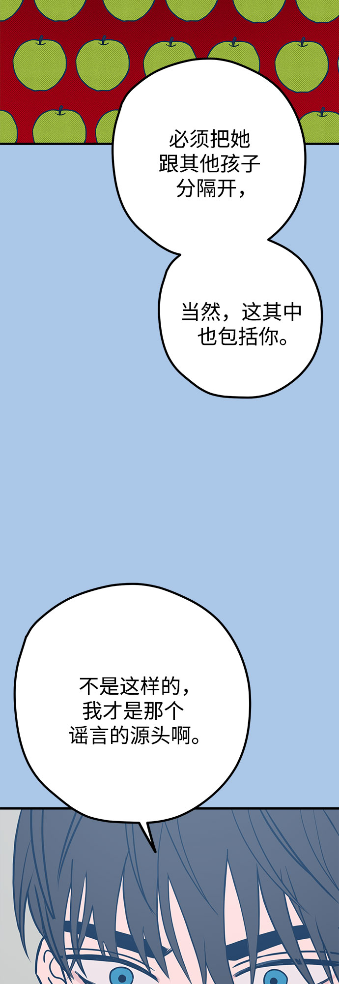 第41话71
