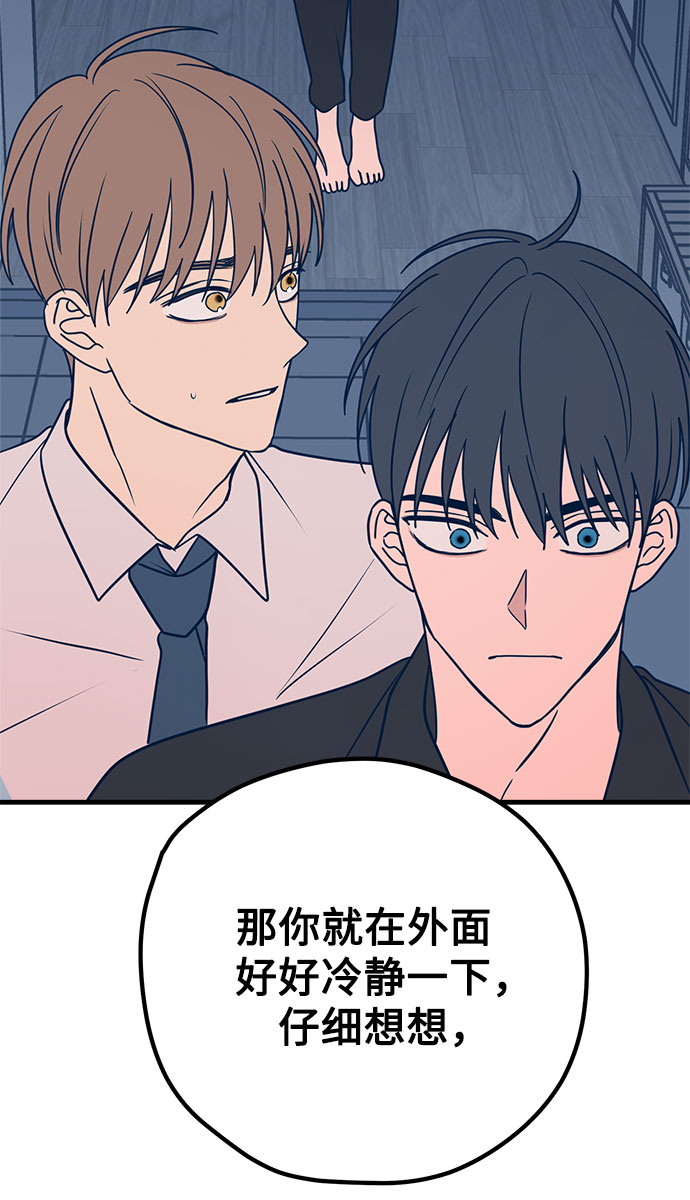 第30话68