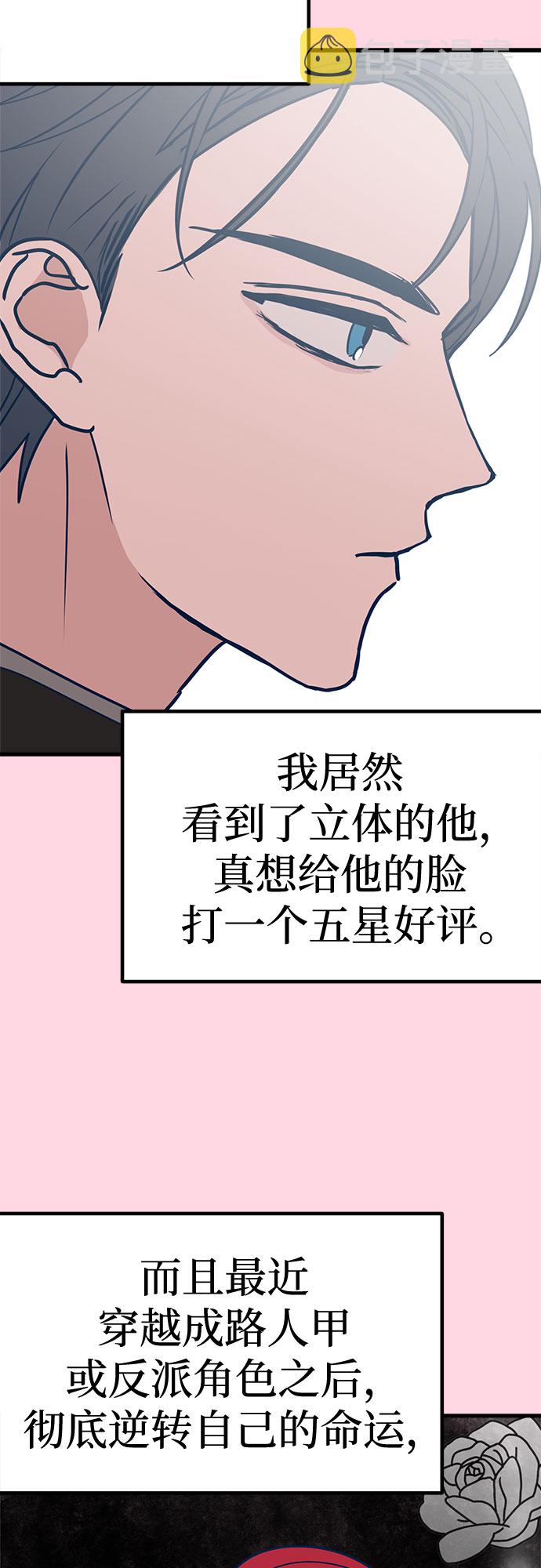 第21话18