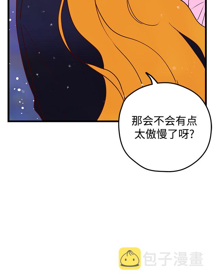 第3话30