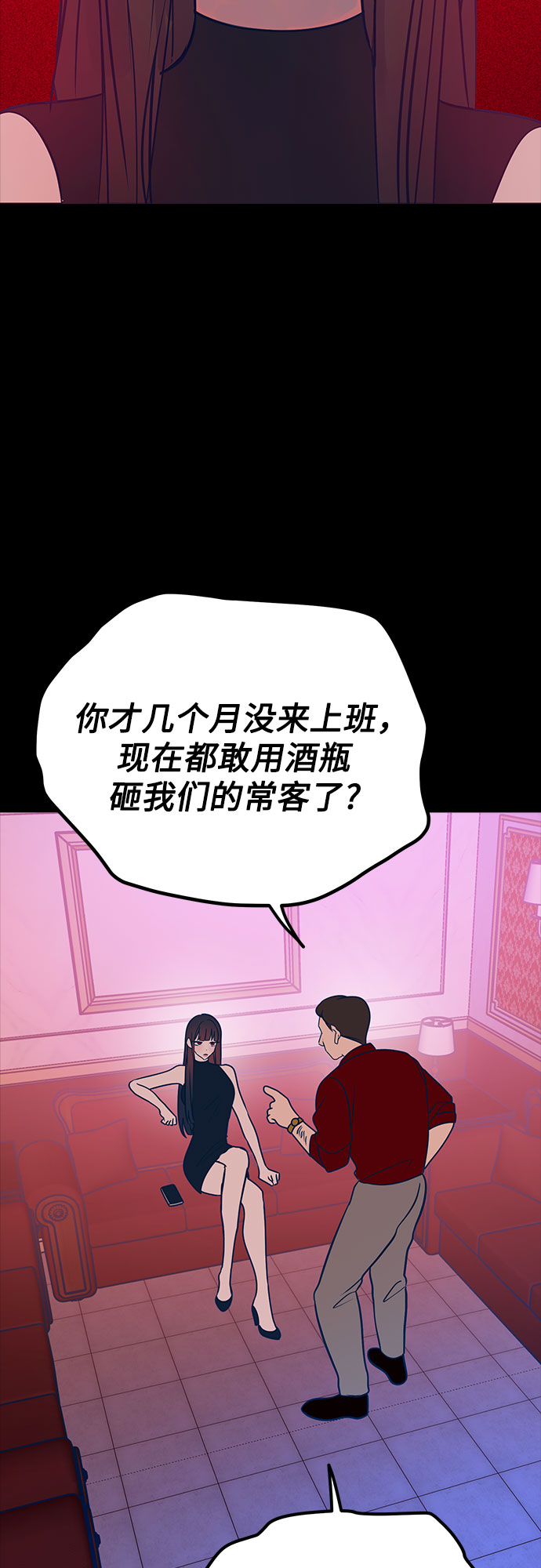 第28话1