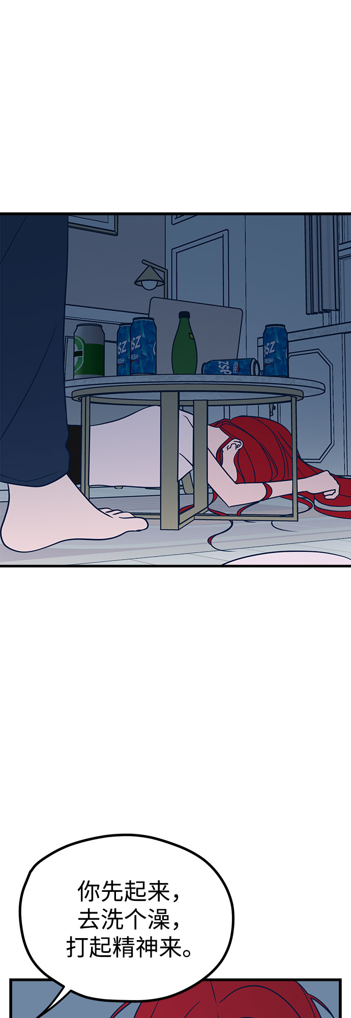 第24话84