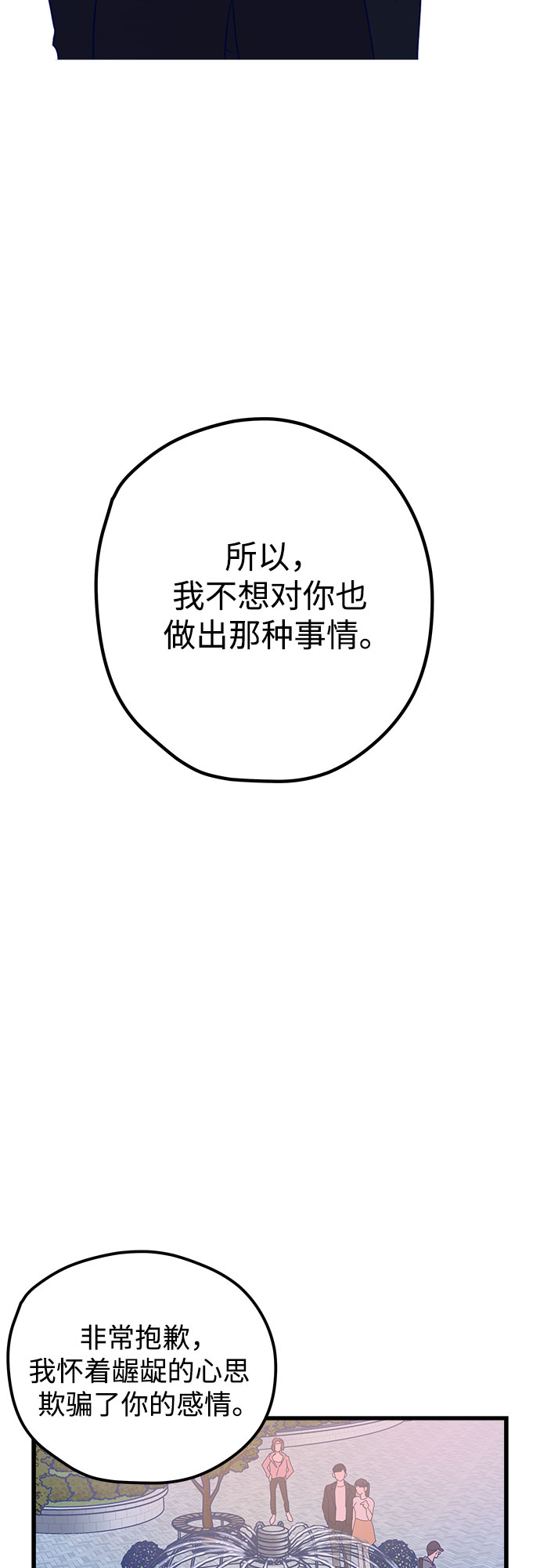 第3话45