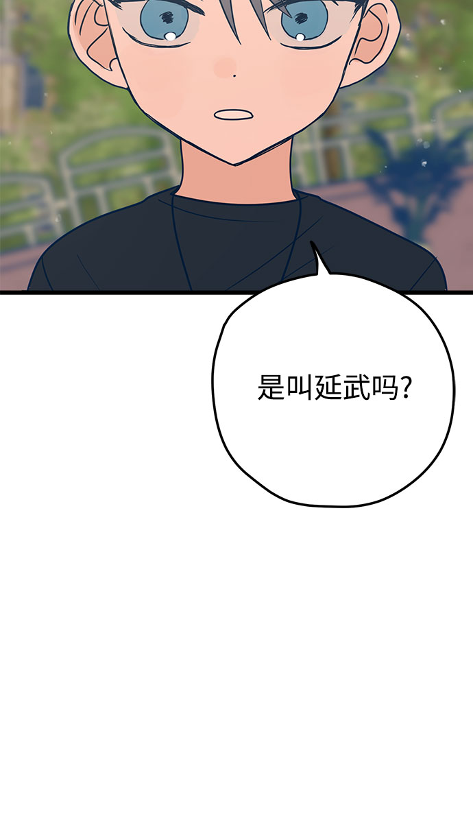第12话65