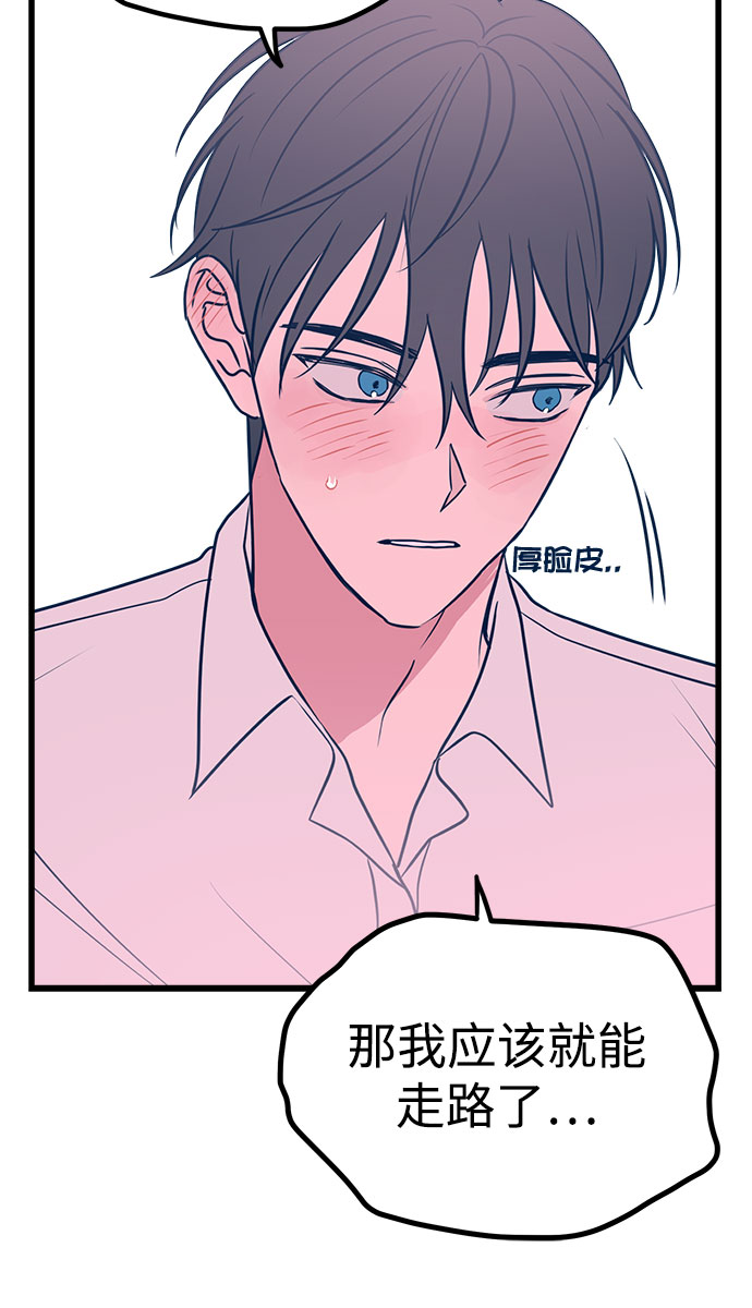 第8话15