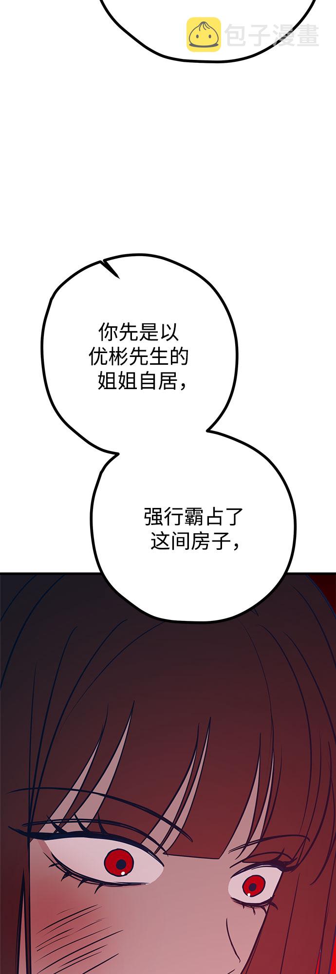 第37话41