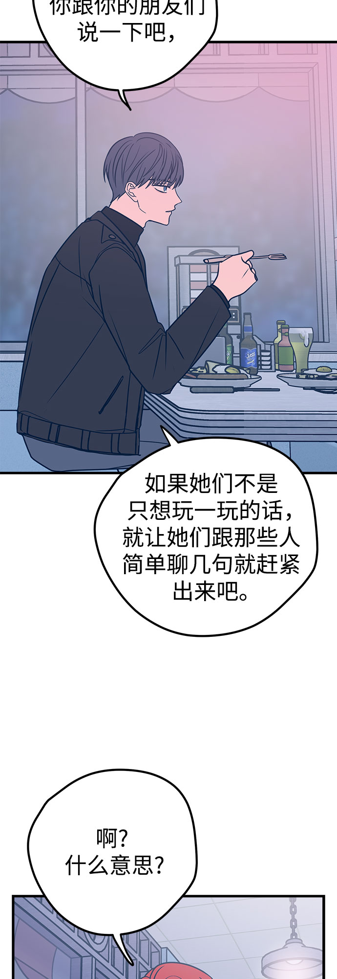 第20话27