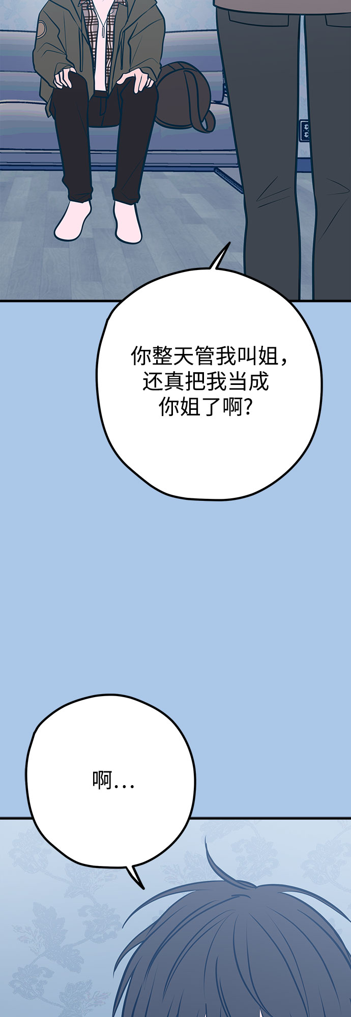第42话8
