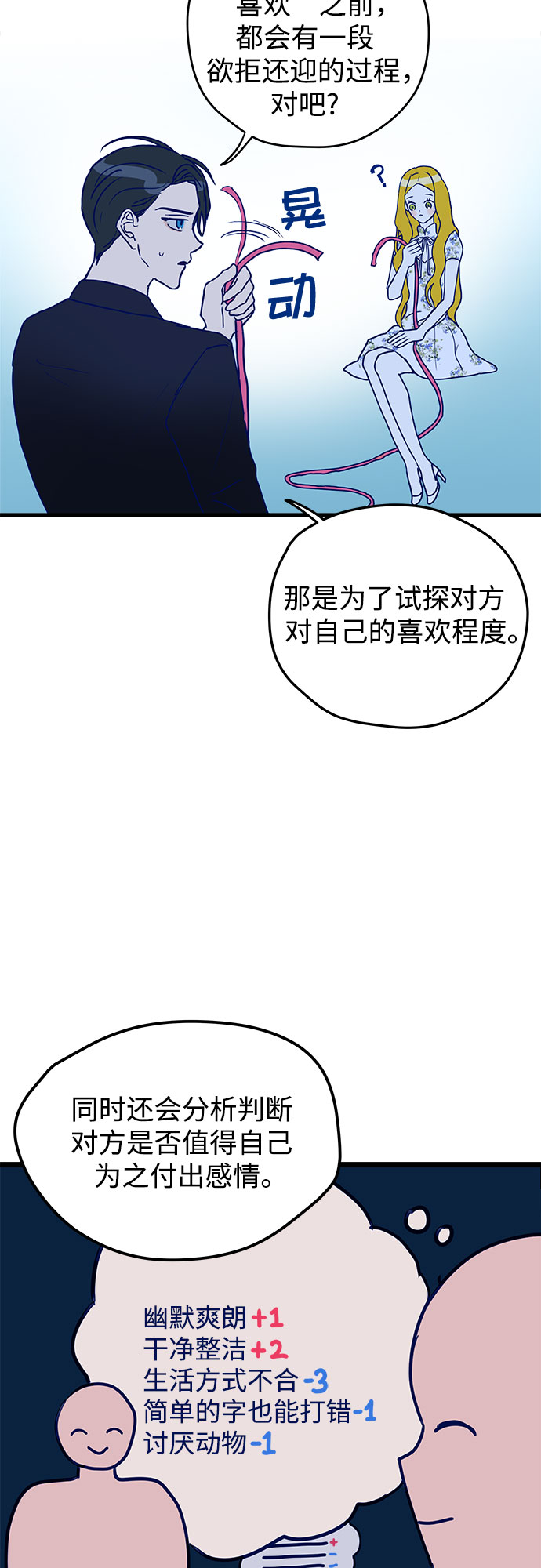第2话40