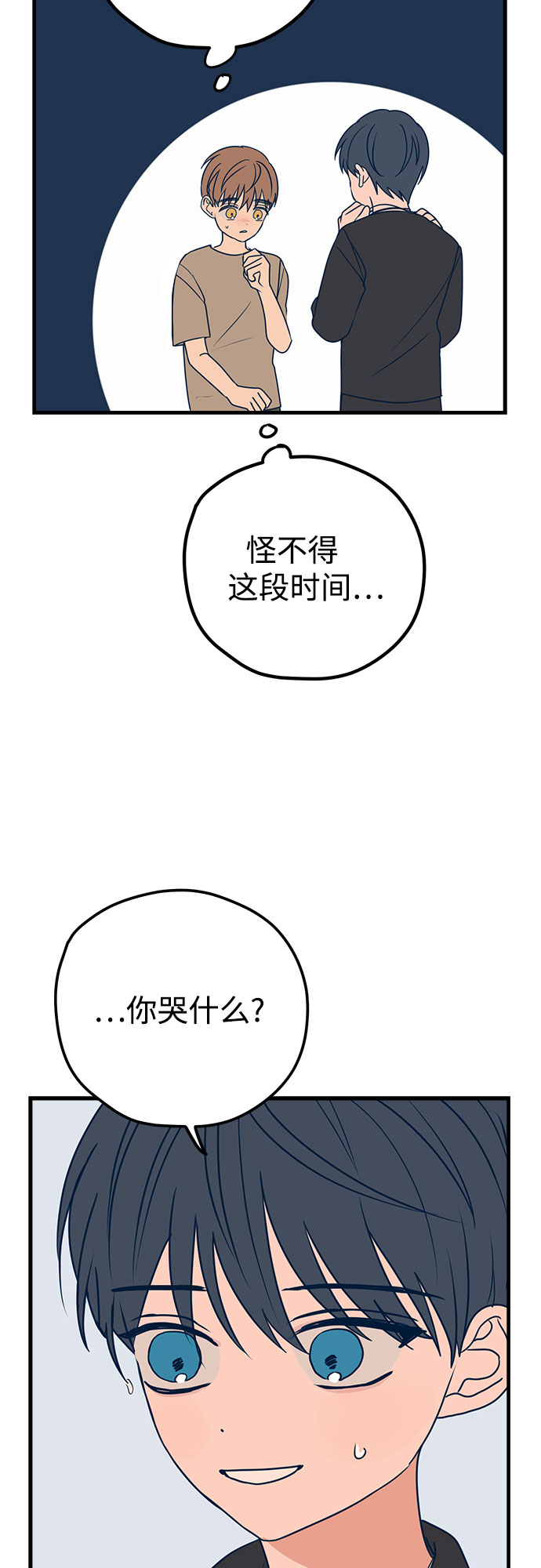 第13话60