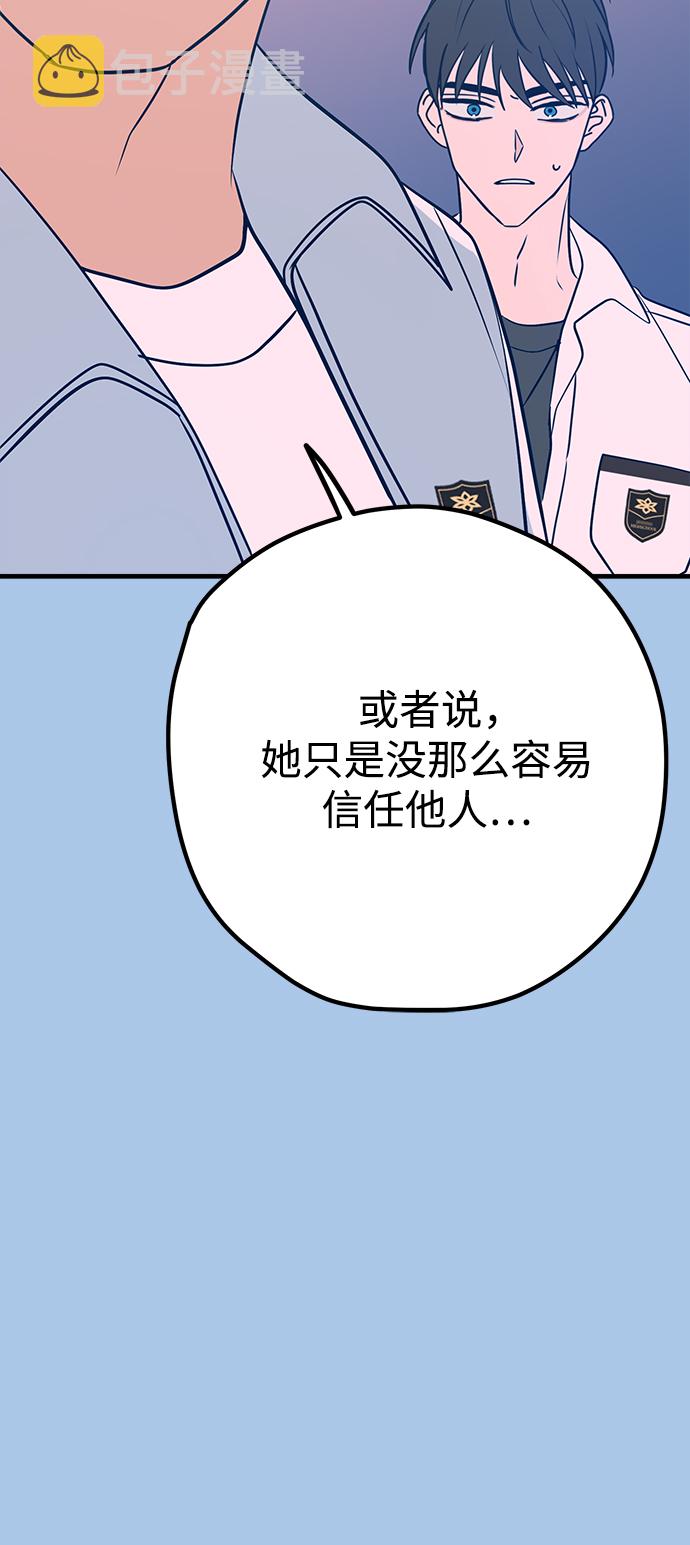 第36话4