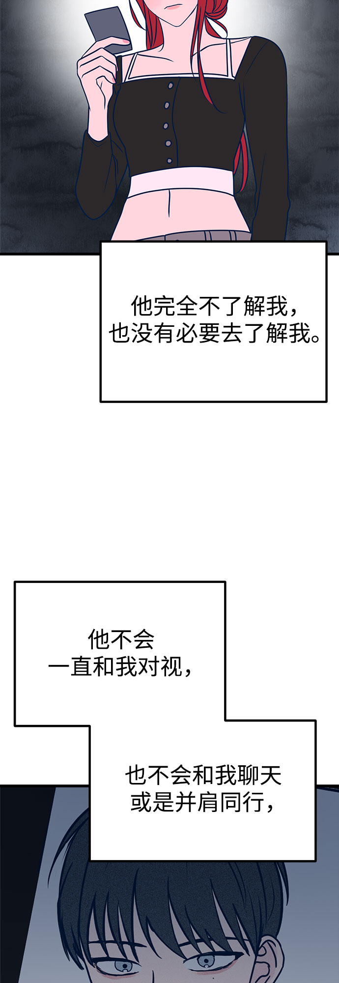 第24话43