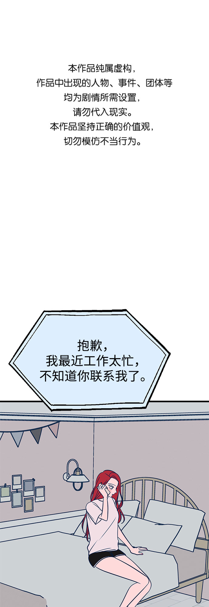 第24话0