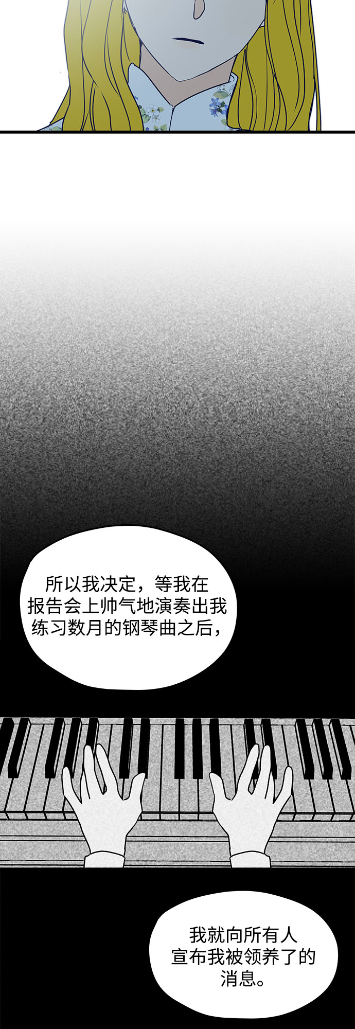 第3话64