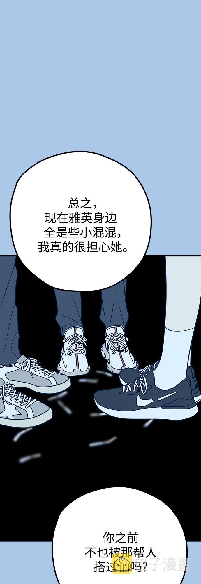 第36话15