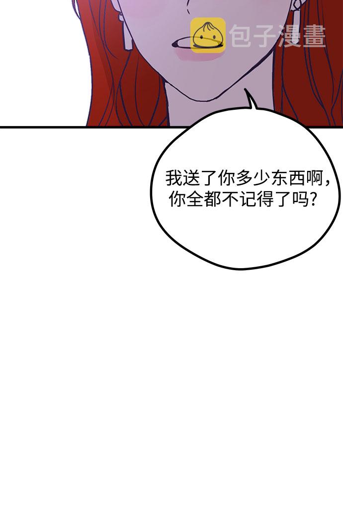 第1话3